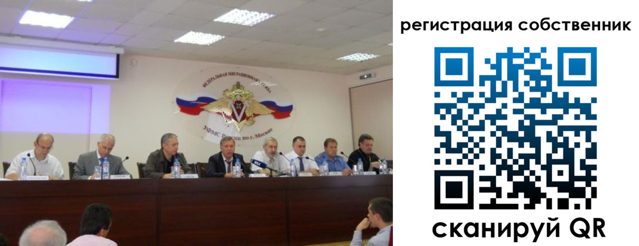 временная прописка в Вилючинске